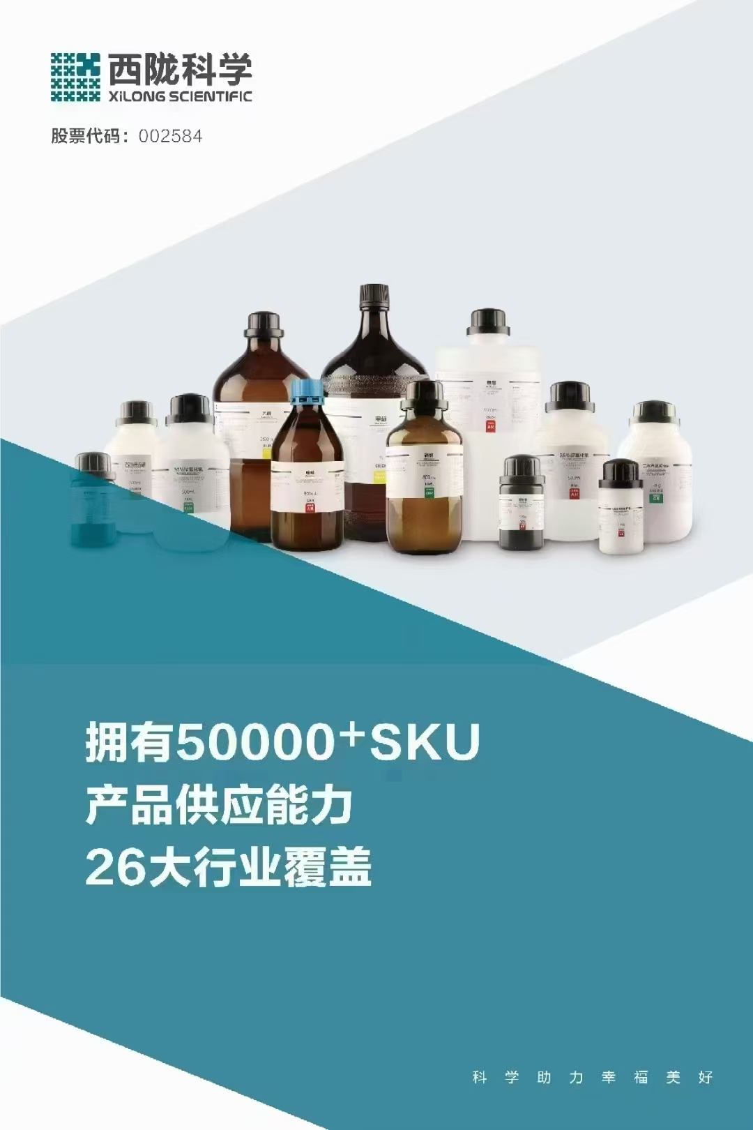 连云港化工原料